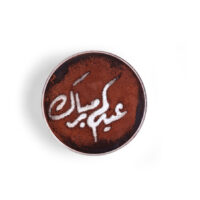 Dark Chocolate Mousse - Image 2